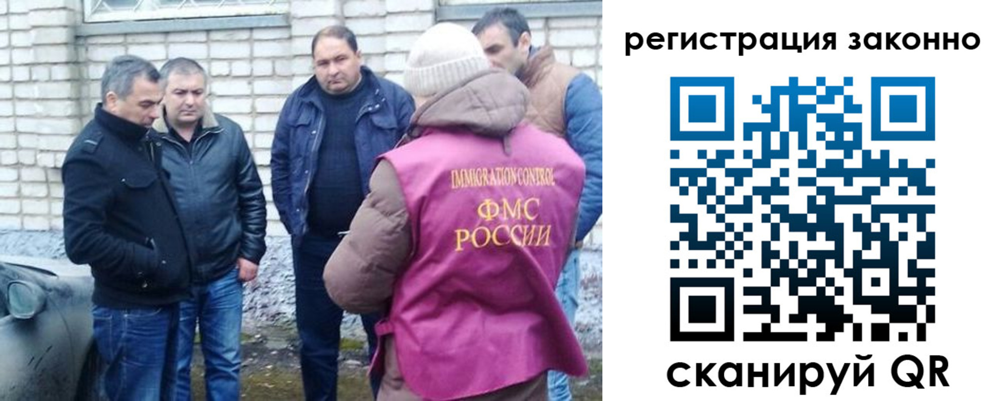 регистрация для дет. сада в Чите